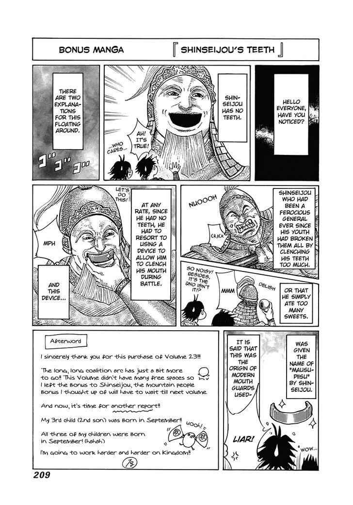 kingdom (E) Chapter 349 page 19