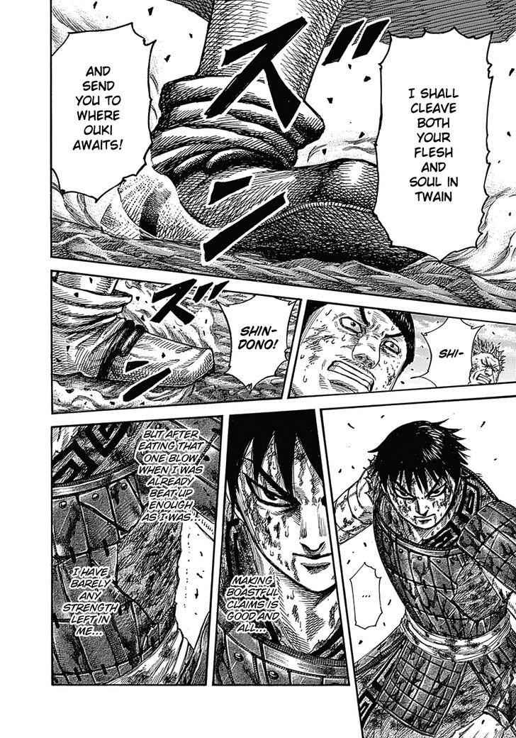 kingdom (E) Chapter 349 page 16
