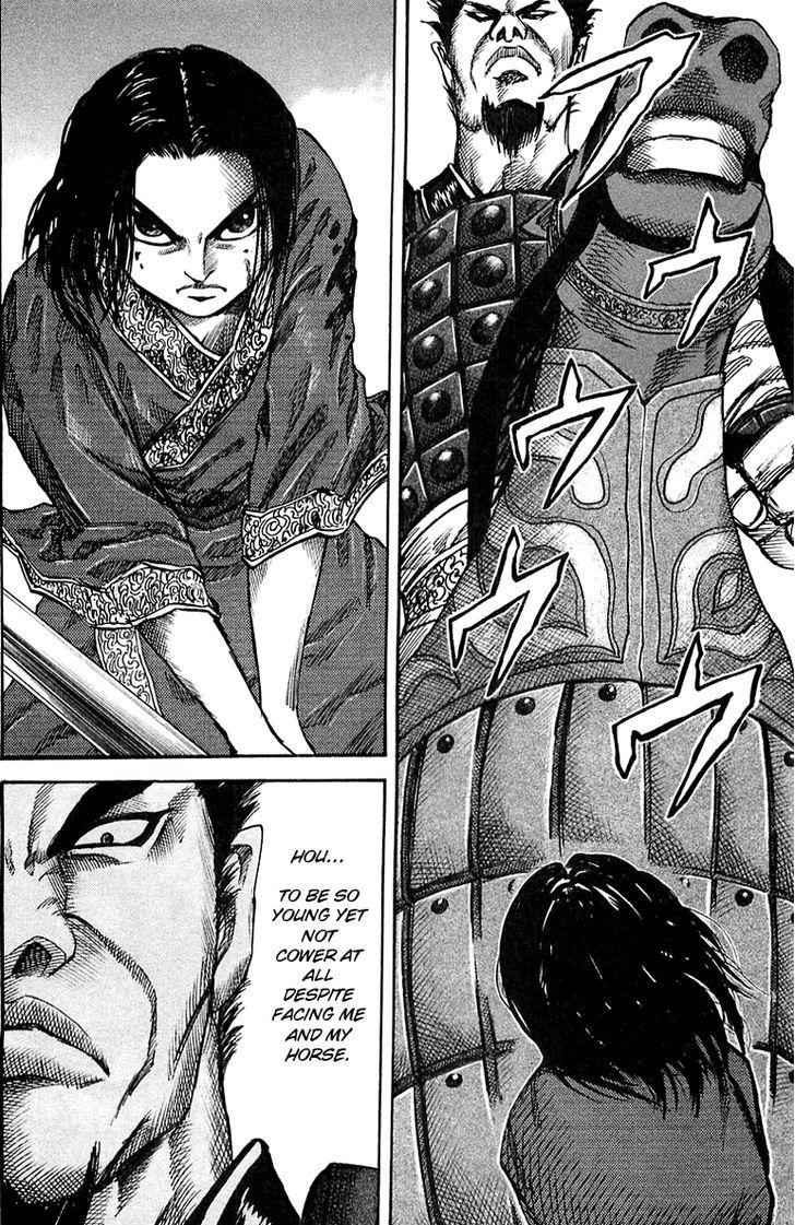 kingdom (E) Chapter 35 page 4