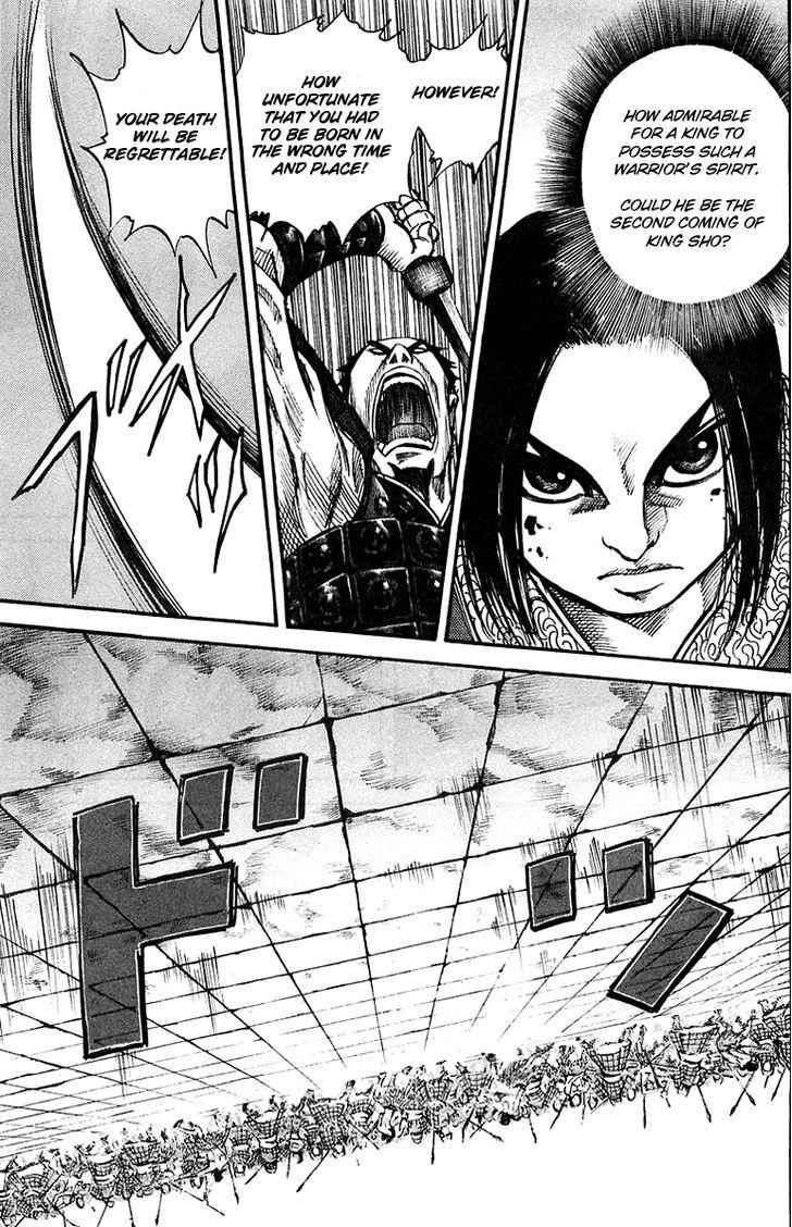 kingdom (E) Chapter 35 page 5