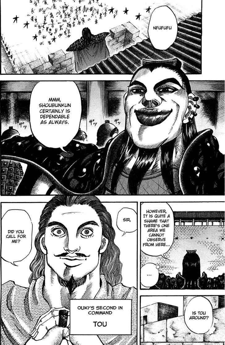 kingdom (E) Chapter 35 page 8