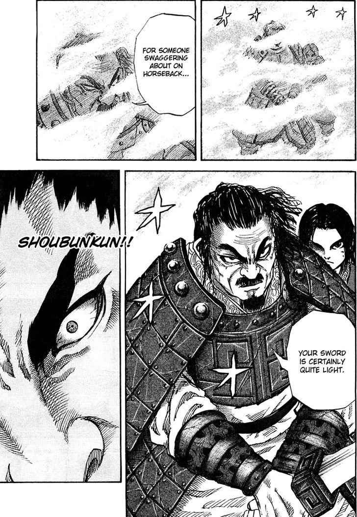 kingdom (E) Chapter 35 page 7