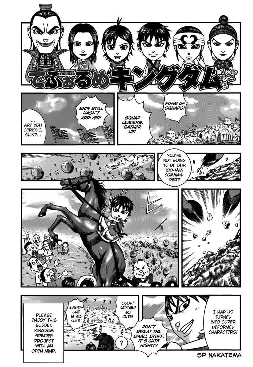 kingdom (E) Chapter 351.1 page 1