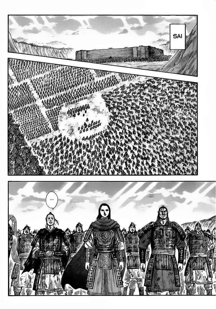 kingdom (E) Chapter 352 page 13