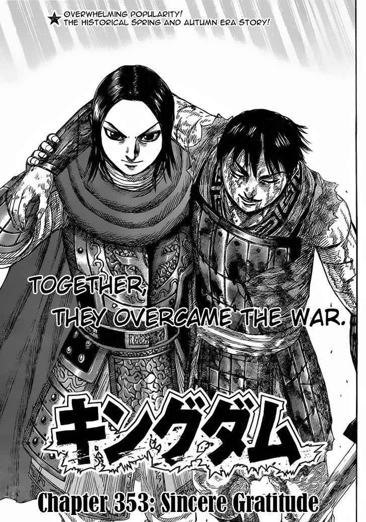 kingdom (E) Chapter 353 page 1