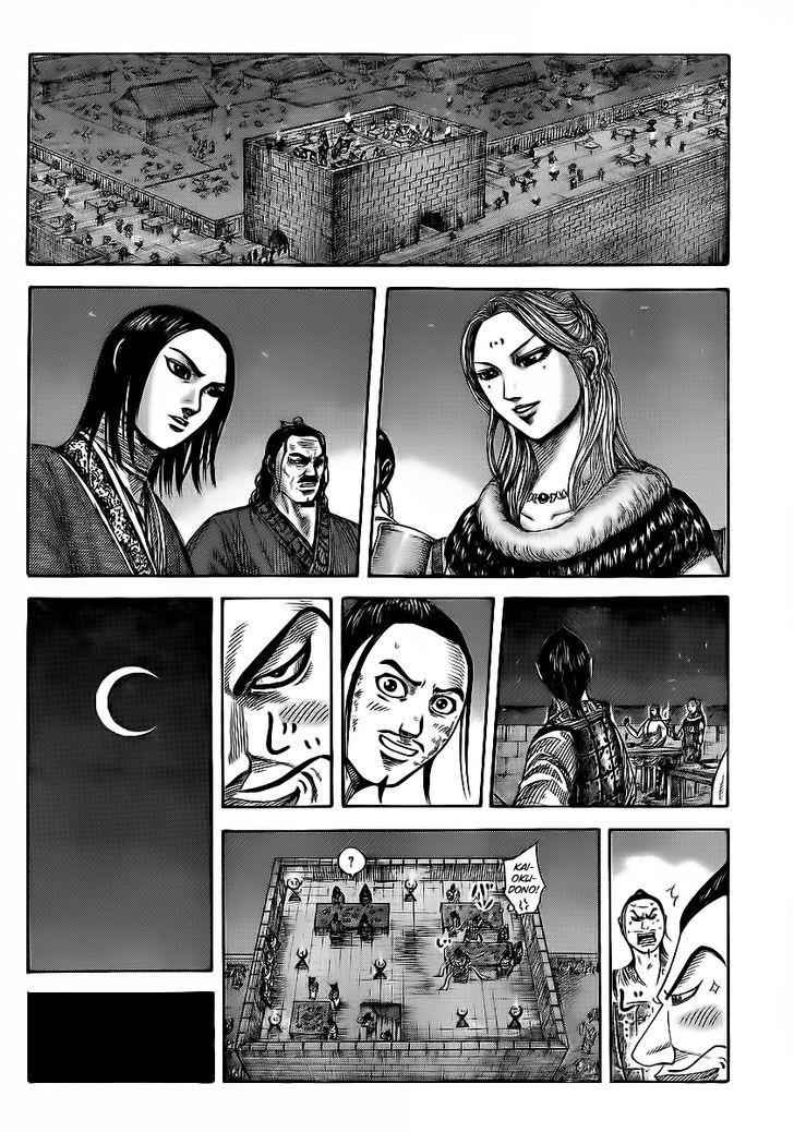 kingdom (E) Chapter 353 page 2