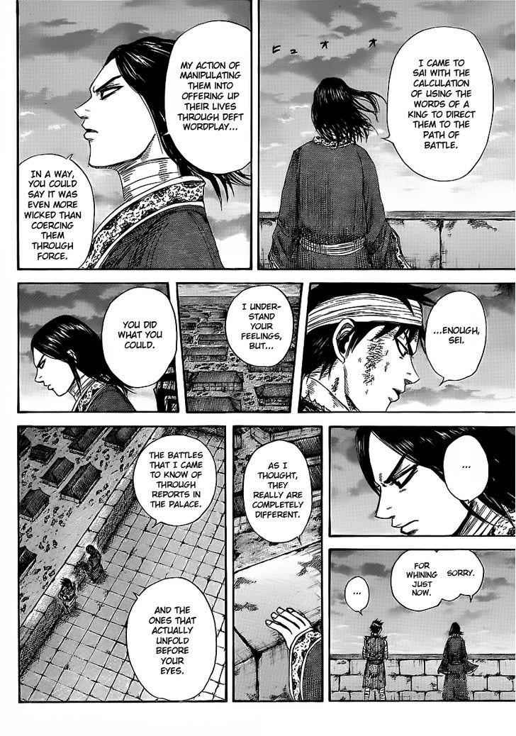 kingdom (E) Chapter 353 page 10