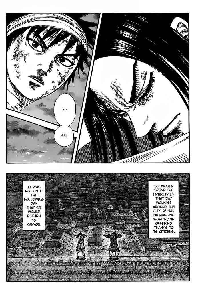 kingdom (E) Chapter 353 page 14