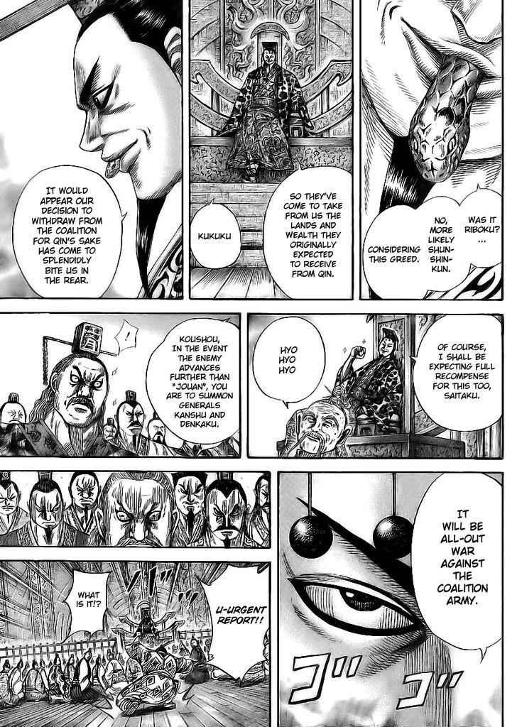 kingdom (E) Chapter 354 page 13