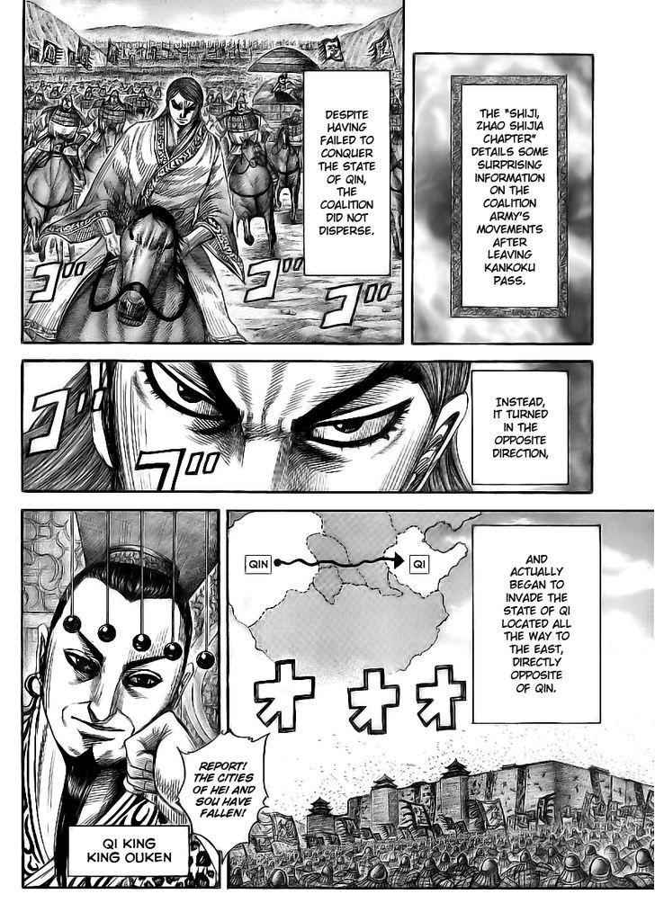 kingdom (E) Chapter 354 page 12