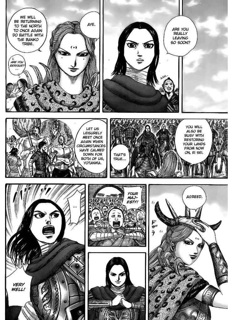 kingdom (E) Chapter 354 page 2