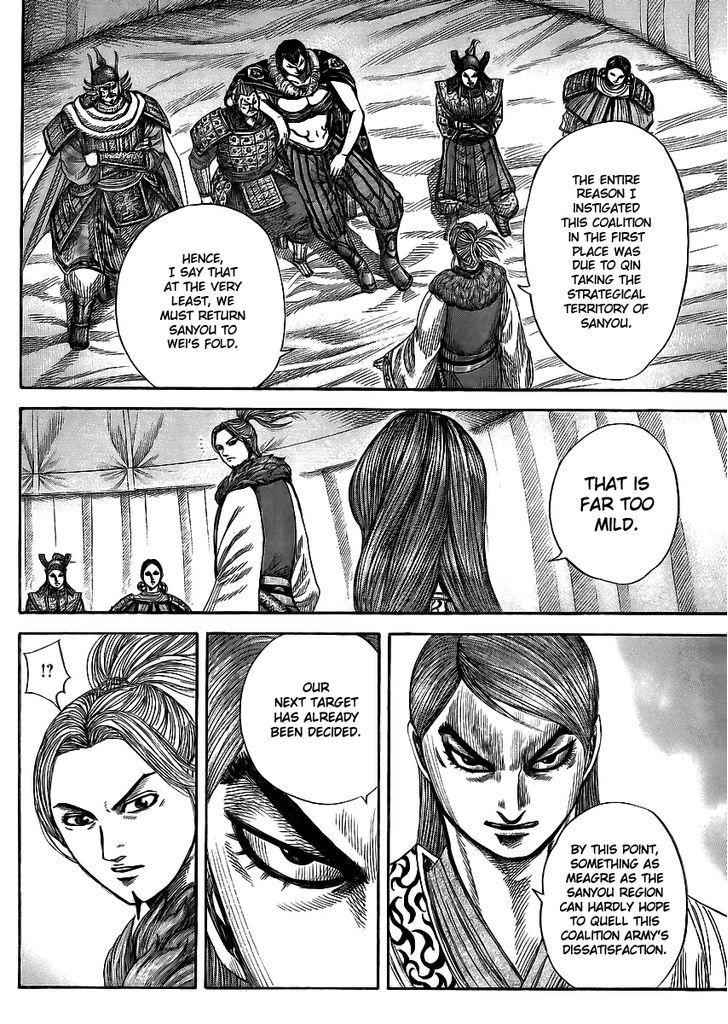 kingdom (E) Chapter 354 page 6