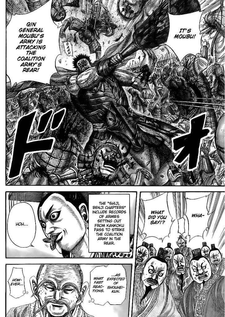kingdom (E) Chapter 354 page 14
