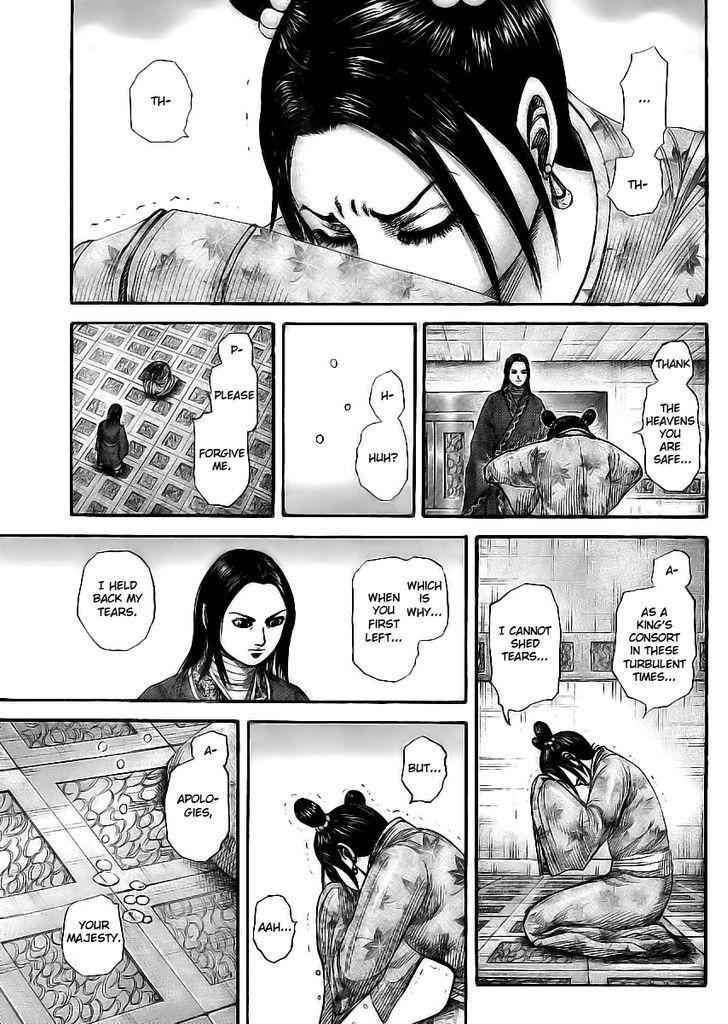 kingdom (E) Chapter 354 page 17