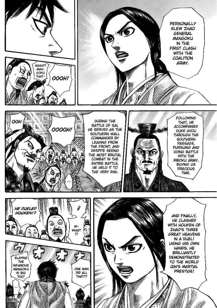 kingdom (E) Chapter 355 page 11