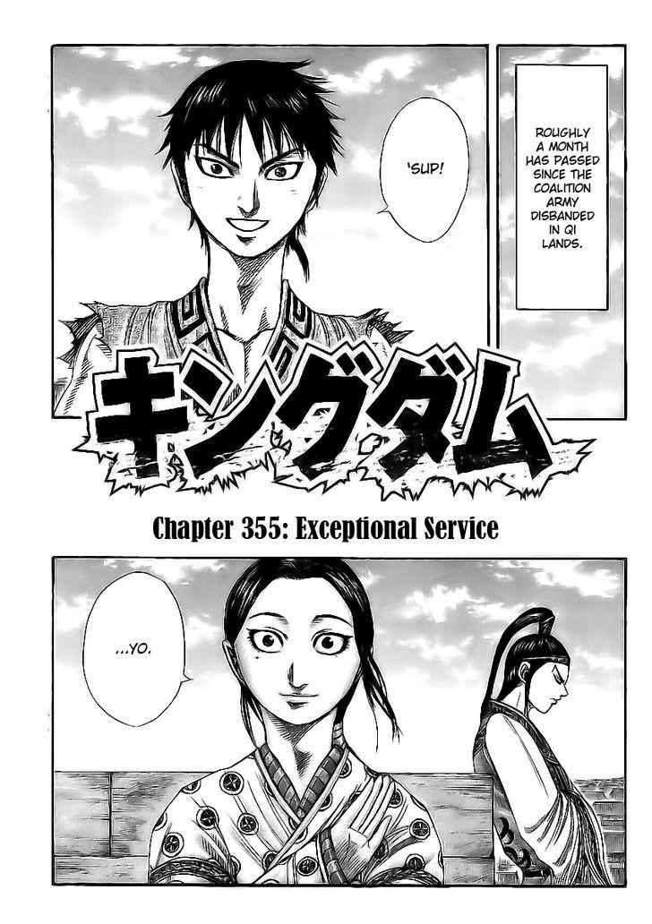kingdom (E) Chapter 355 page 1