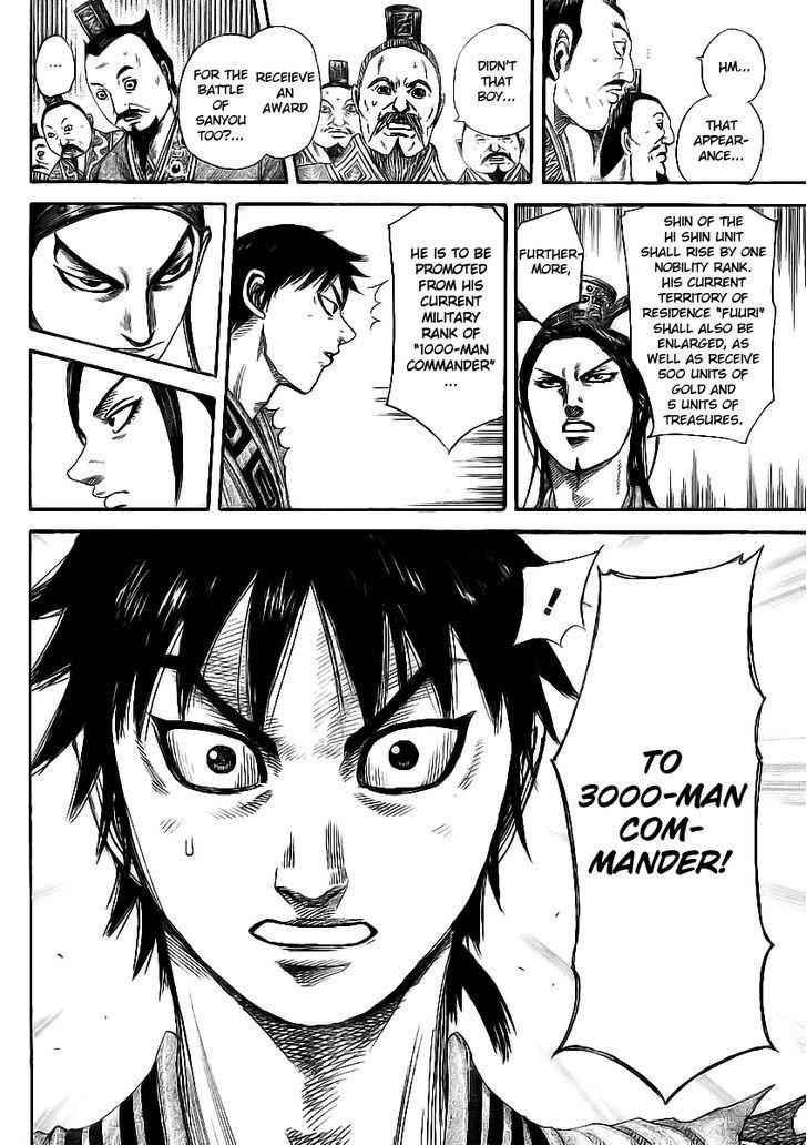 kingdom (E) Chapter 355 page 14