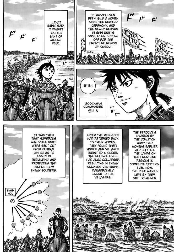 kingdom (E) Chapter 356 page 4