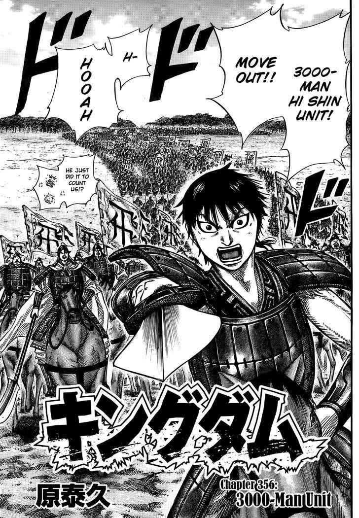 kingdom (E) Chapter 356 page 3