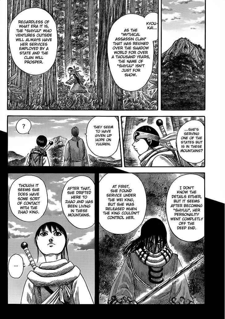 kingdom (E) Chapter 357 page 14