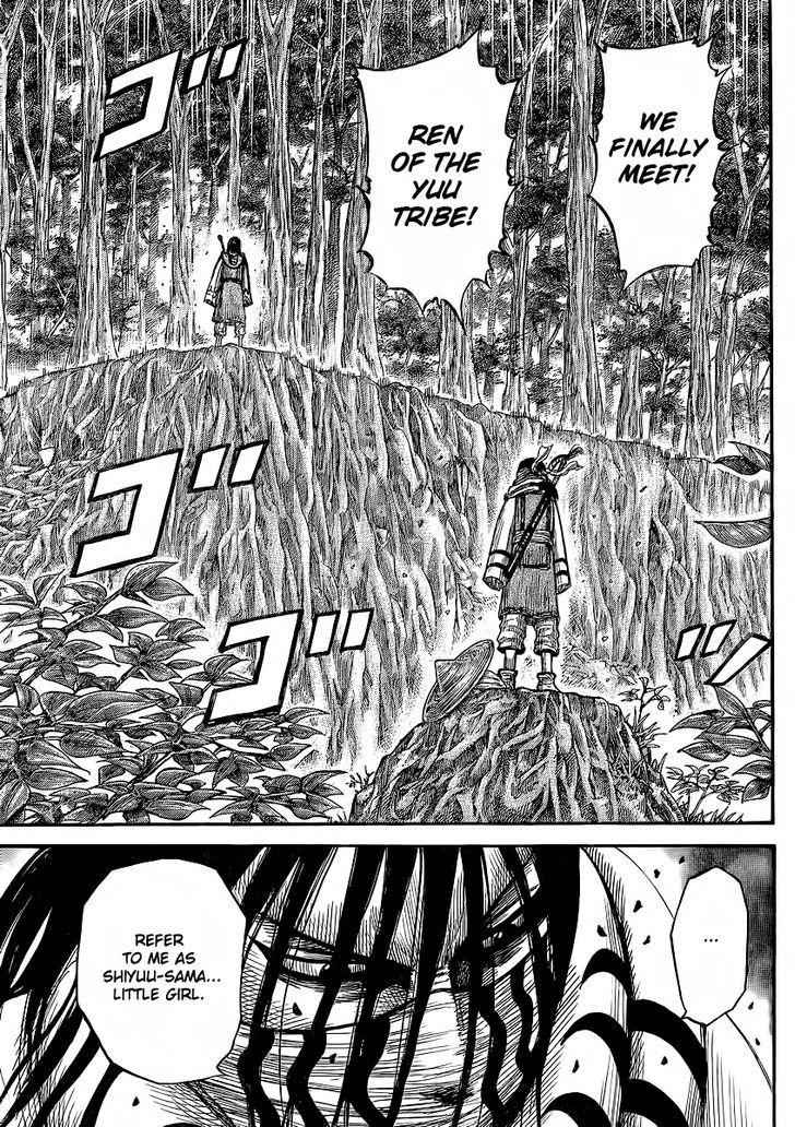 kingdom (E) Chapter 357 page 17
