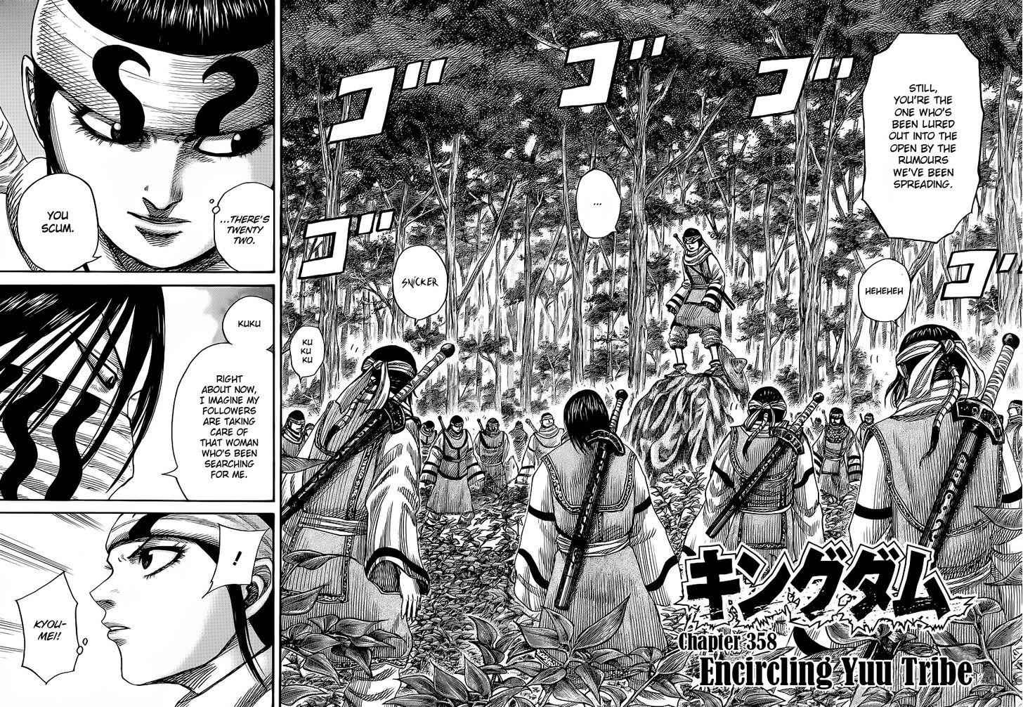 kingdom (E) Chapter 358 page 2