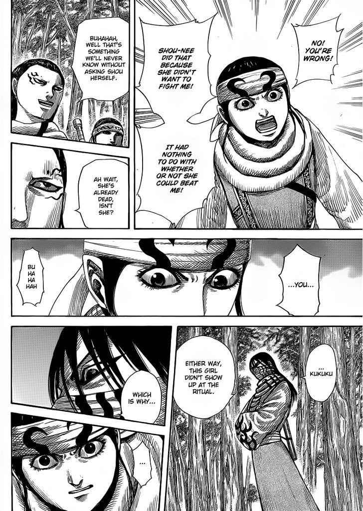 kingdom (E) Chapter 358 page 7