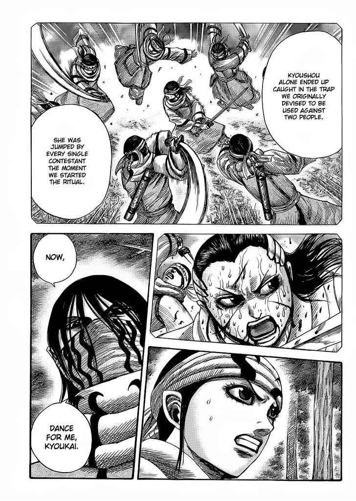 kingdom (E) Chapter 358 page 8