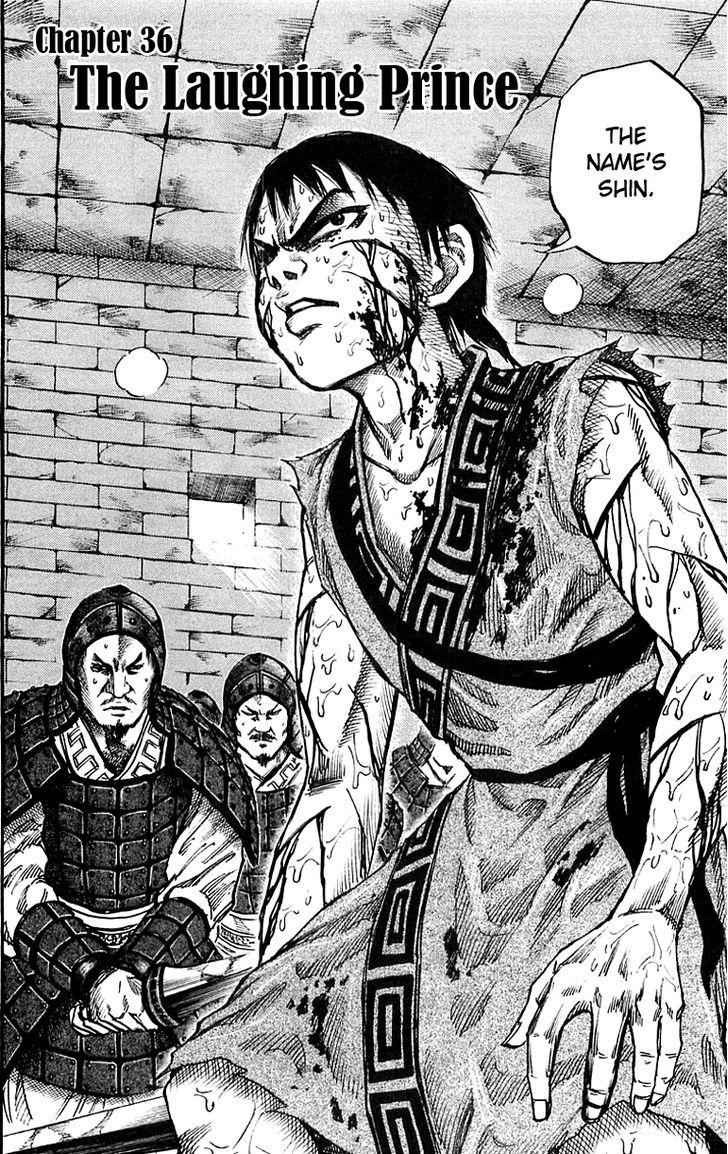 kingdom (E) Chapter 36 page 2
