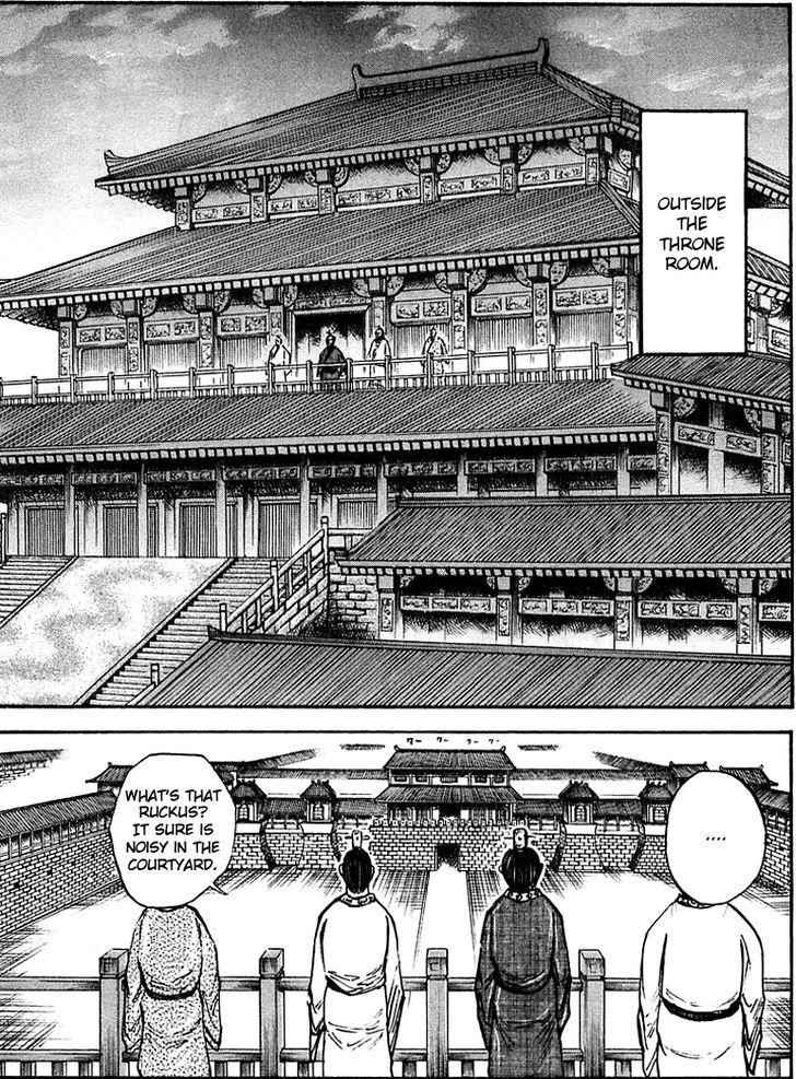 kingdom (E) Chapter 36 page 3