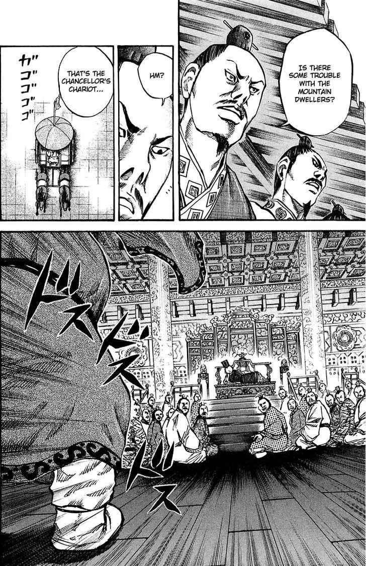 kingdom (E) Chapter 36 page 4