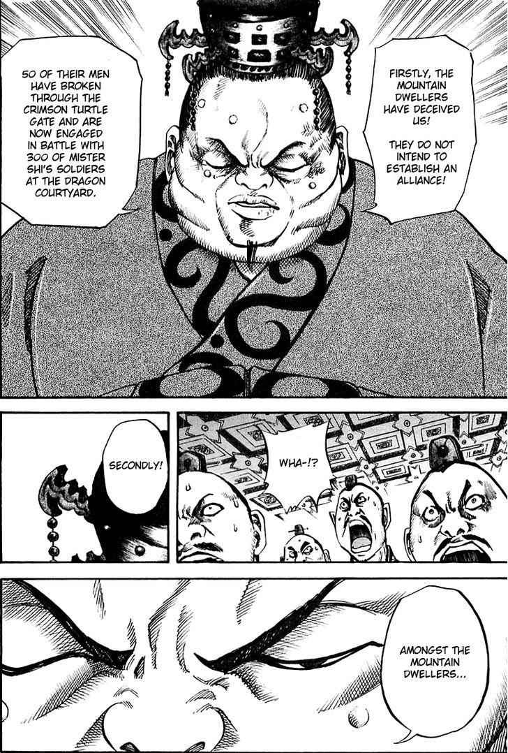 kingdom (E) Chapter 36 page 6