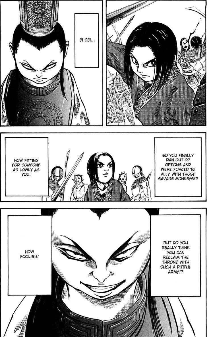 kingdom (E) Chapter 36 page 10