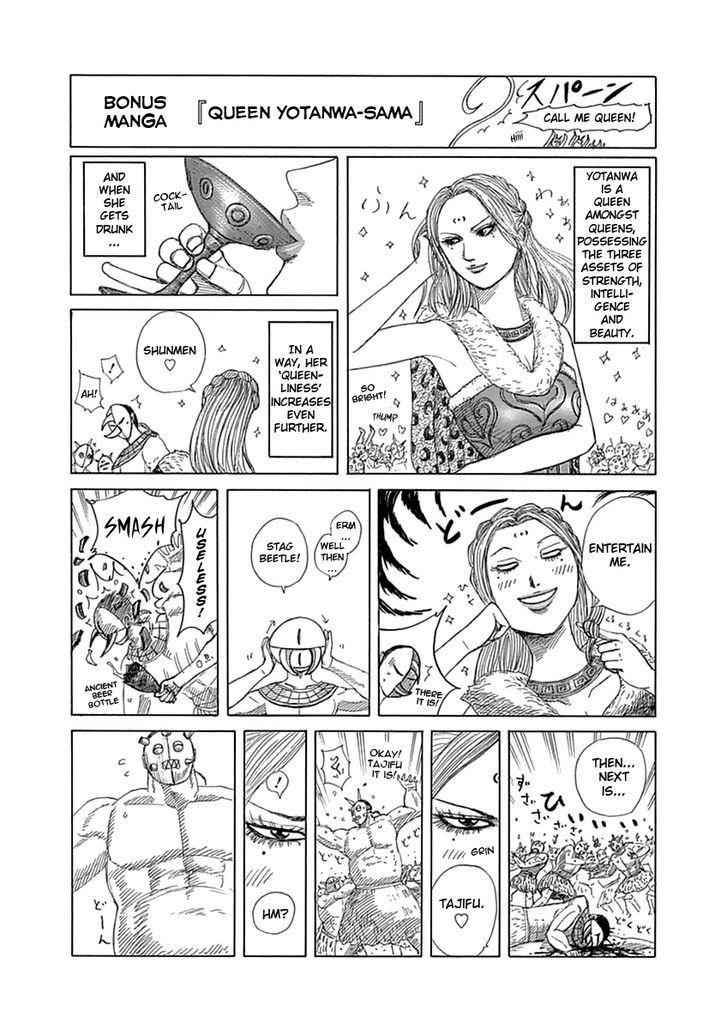 kingdom (E) Chapter 360.1 page 1