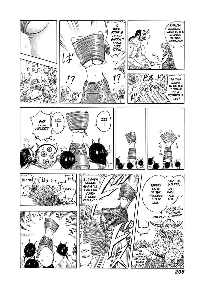 kingdom (E) Chapter 360.5 page 2