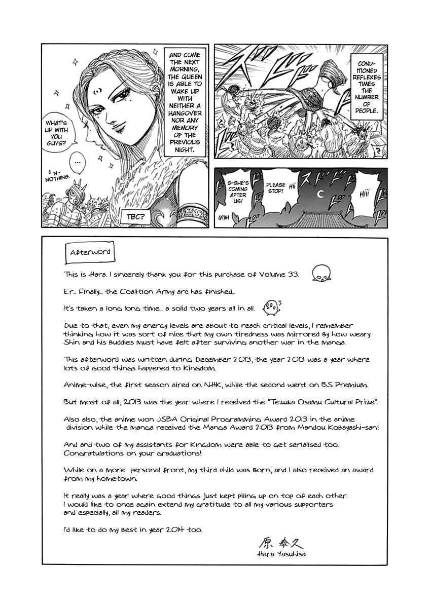 kingdom (E) Chapter 360.5 page 3