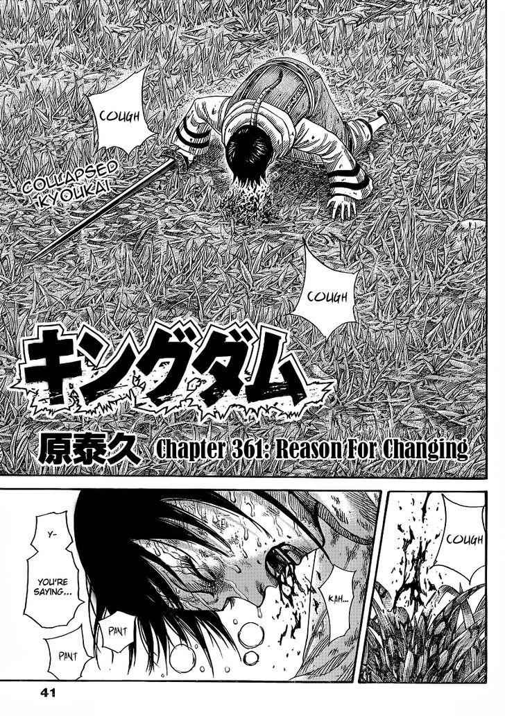 kingdom (E) Chapter 361 page 1