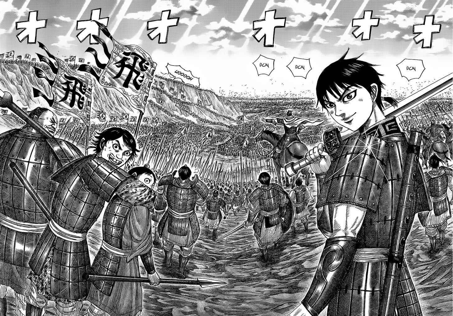 kingdom (E) Chapter 361 page 12