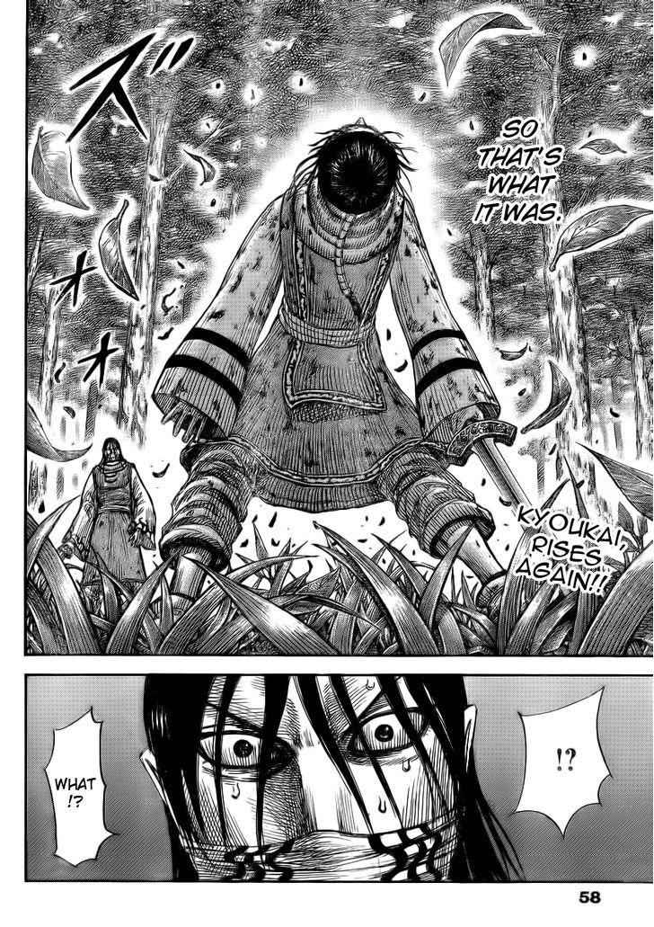 kingdom (E) Chapter 361 page 15