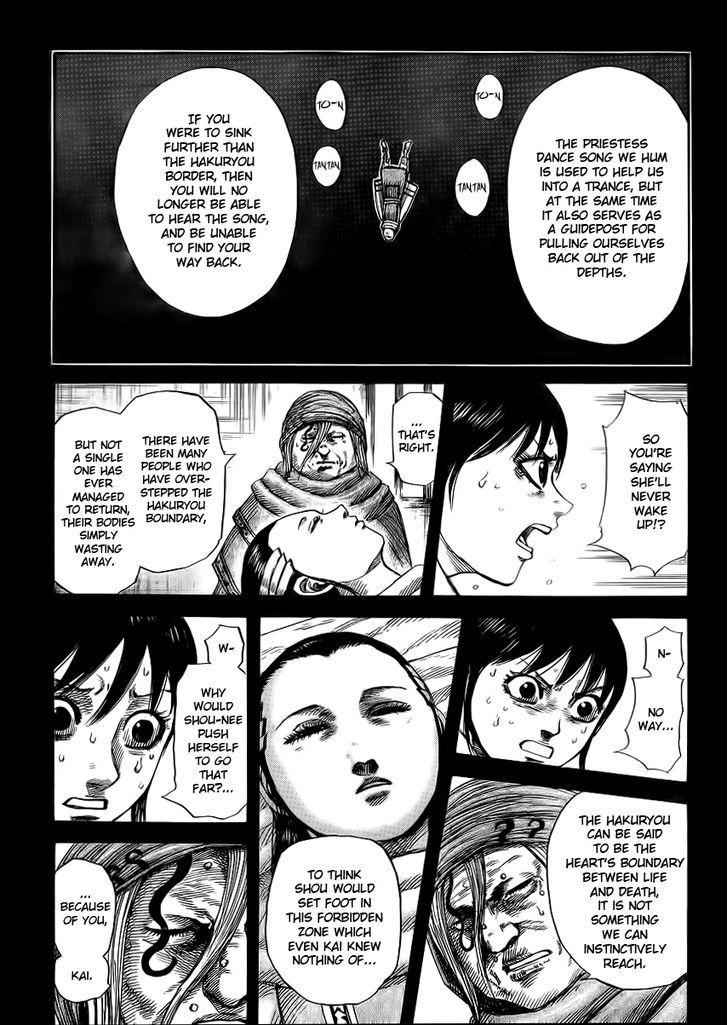 kingdom (E) Chapter 362 page 3