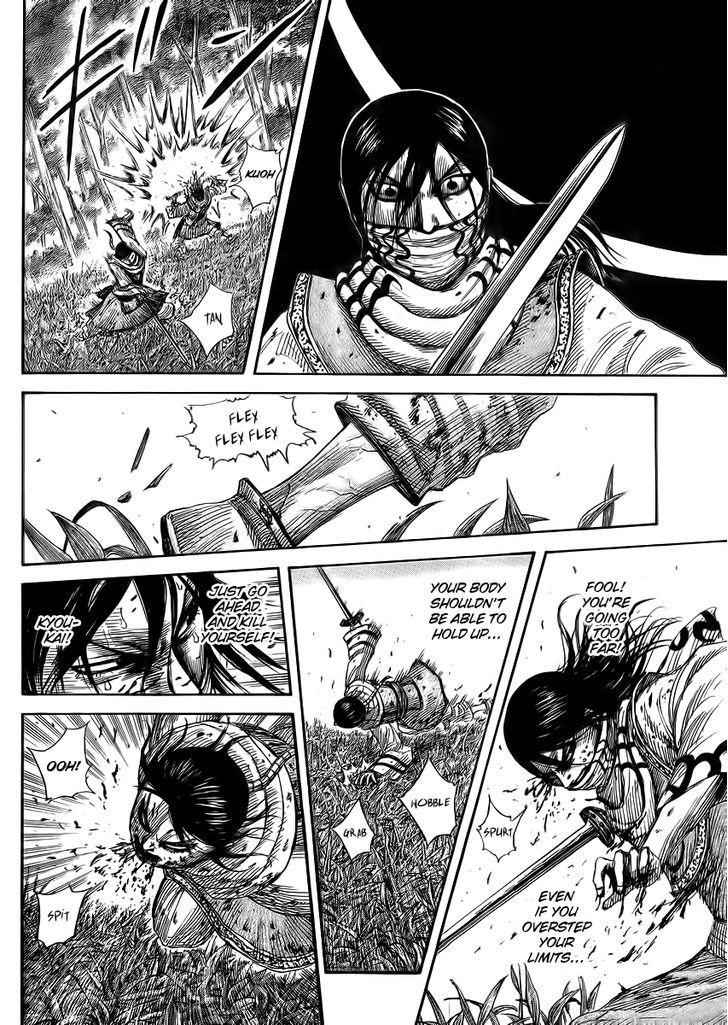 kingdom (E) Chapter 362 page 6