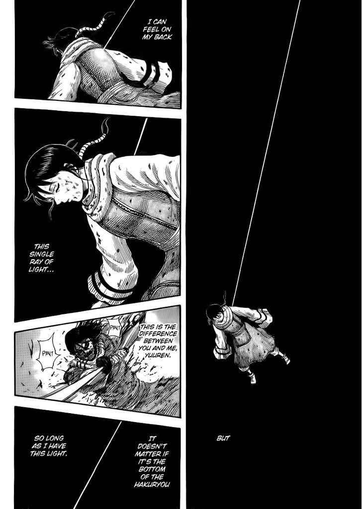 kingdom (E) Chapter 362 page 12