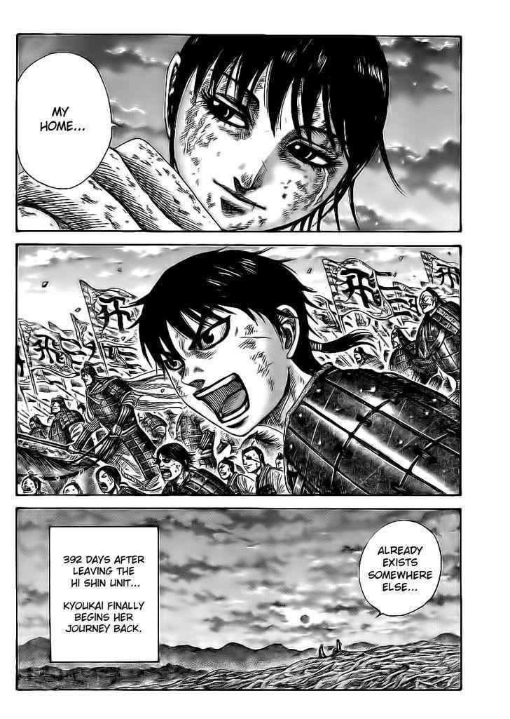 kingdom (E) Chapter 363 page 17
