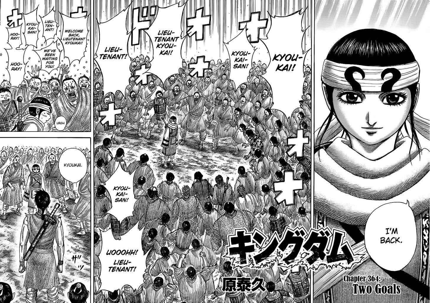 kingdom (E) Chapter 364 page 2