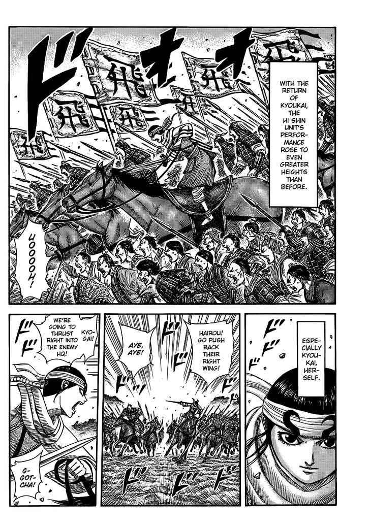 kingdom (E) Chapter 364 page 5