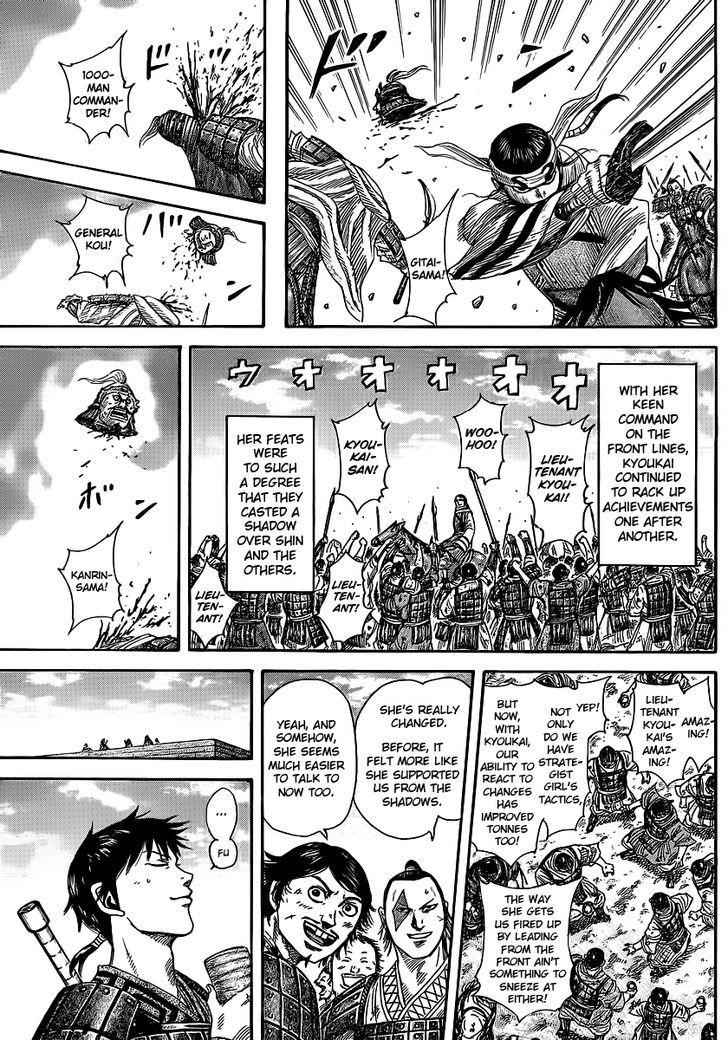 kingdom (E) Chapter 364 page 6