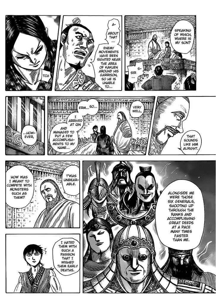 kingdom (E) Chapter 365 page 7