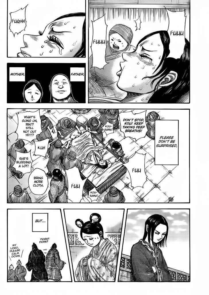 kingdom (E) Chapter 366 page 2