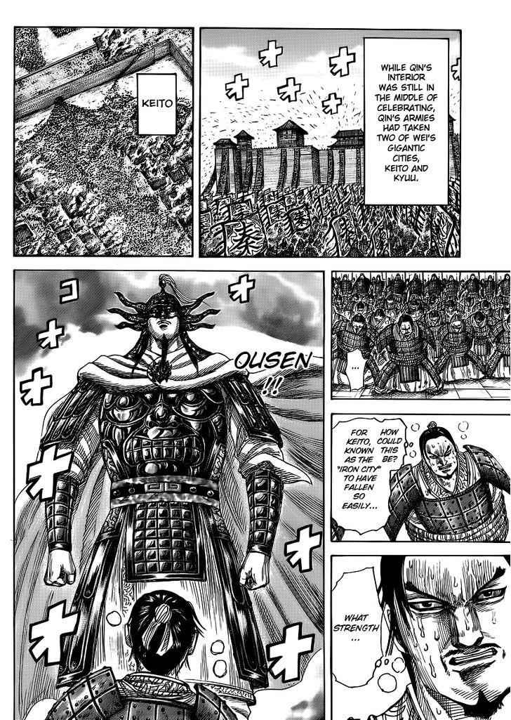 kingdom (E) Chapter 366 page 6
