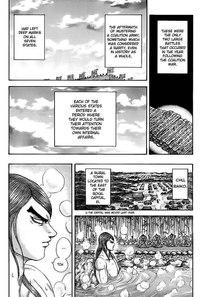 kingdom (E) Chapter 366 page 10